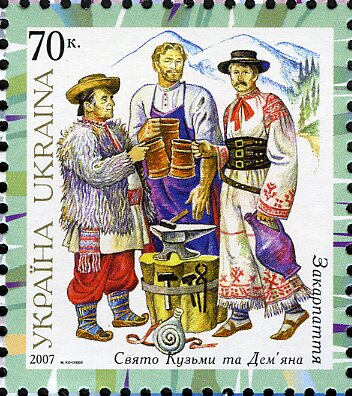 Transcarpathia. Kuzma and Demyan Holiday