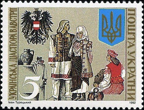 Ukrainian Diaspora in Austria