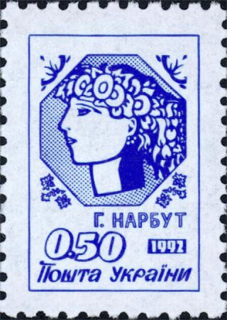 Young Ukraine
