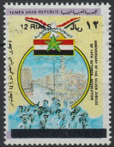 25th Anniversary of the Revolution