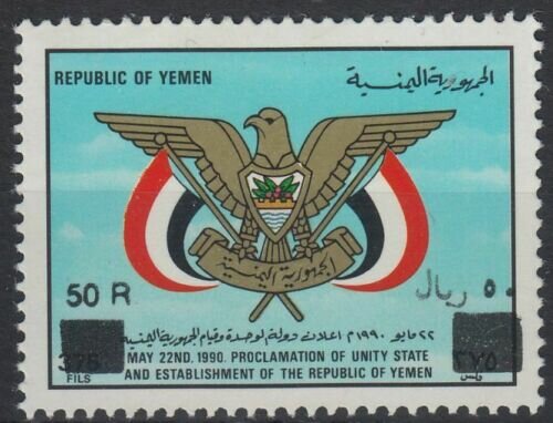 Anniversary of Republic