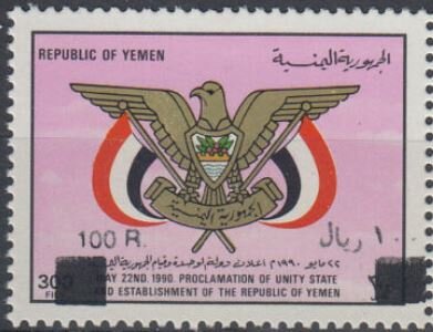 Anniversary of Republic