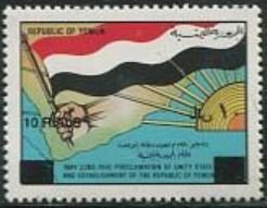 Stamp, Anniversary of Republic, Yemen,  , Flags, Sun