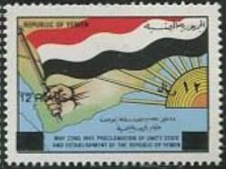 Anniversary of Republic