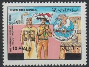 Stamp, Arab Scout Movement, Yemen,  , Scouting