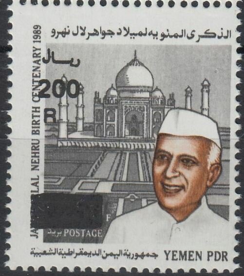 Centenary of the Birth of Jawaharlal Nehru