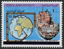 Stamp, First shipment, Yemen,  , Maps, Petrochemical Industries