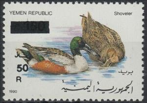 Stamp, Northern Shoveler (Anas clypeata), Yemen,  , Animals (Fauna), Birds, Ducks