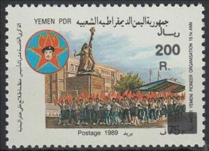 Stamp, Parade, Aden, Yemen,  