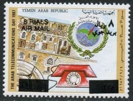 Stamp, Phone, Yemen,  , Telecommunication, Telephones