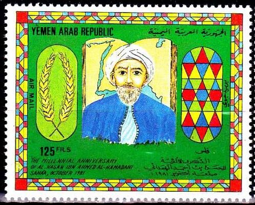 Al-Hassan lbn Ahmed Al-Hamdani