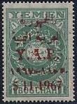 Arabic Scripture - overprint Y.A.R. 1967