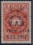 Arabic Scripture - overprint Y.A.R. 1967