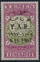 Arabic Scripture - overprint Y.A.R. 1967