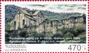 Stamp, Akhtala Fortress, Armenia,  , Fortresses / Strongholds