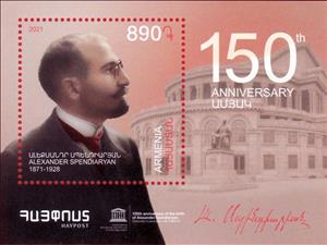 Souvenir Sheet, Alexander Spendiaryan, Composer, Armenia,  , Composers