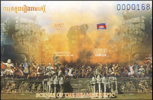 Cambodian Ballet : The Reamker