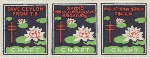 CNAPT 1956: Water lilies - se-tenant