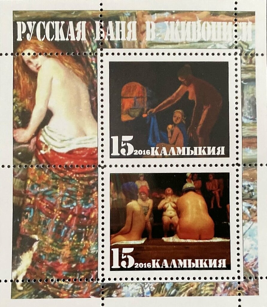 Russian bath in painting