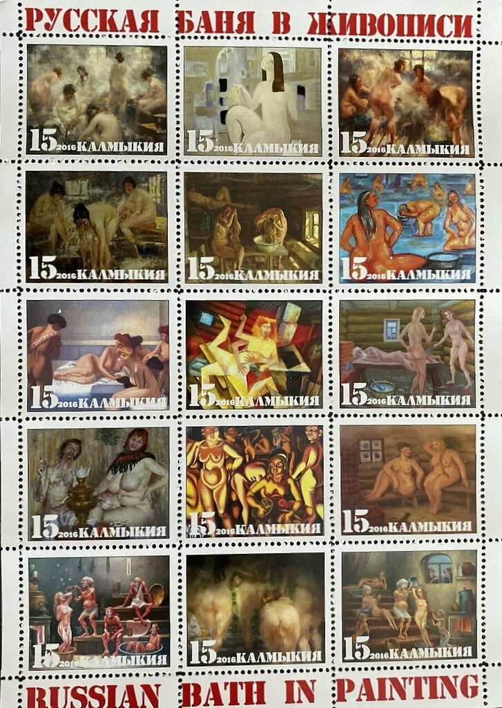 Russian bath in painting