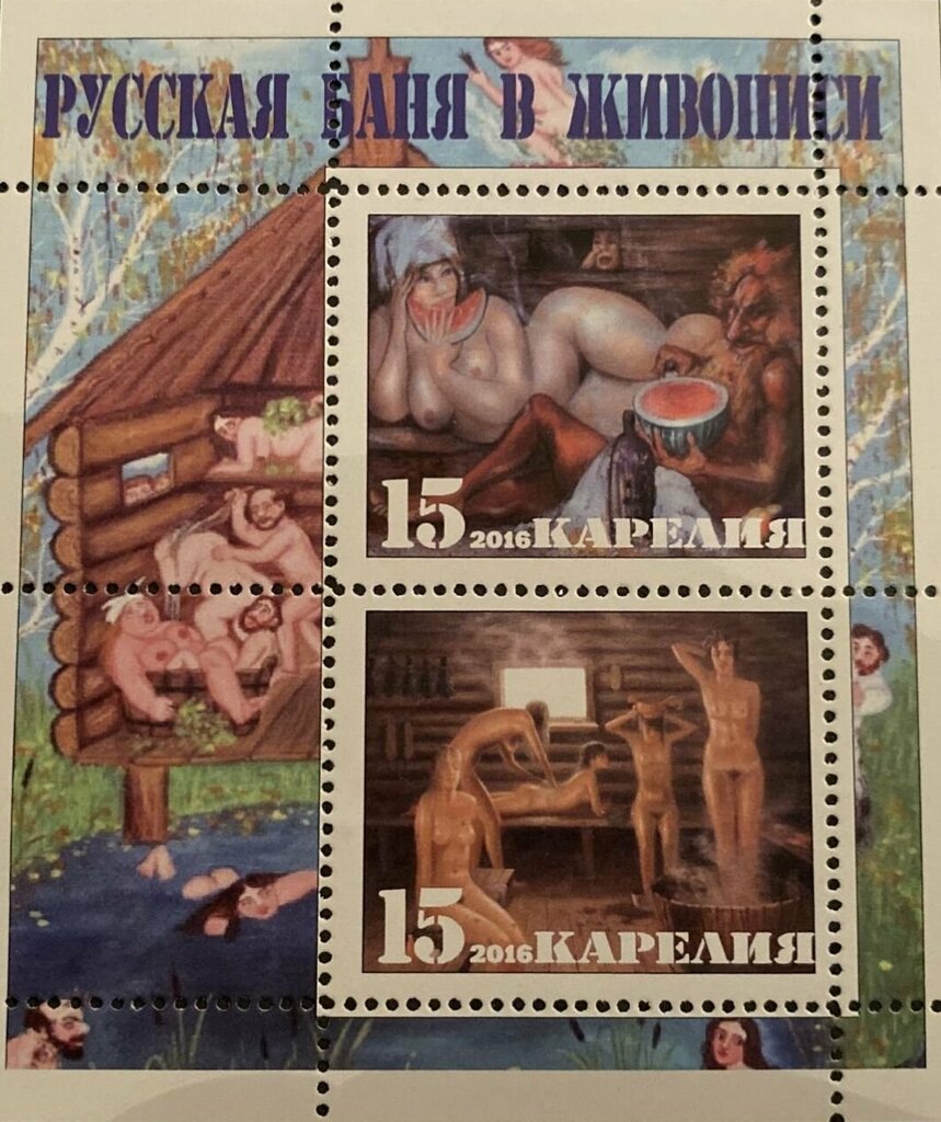 Russian bath in painting