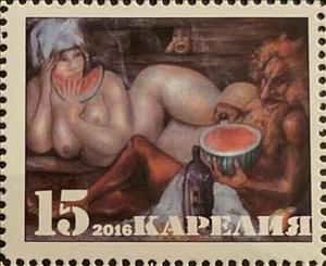 Stamp, Russian bath in painting, Cinderellas,  , Art, Men, Nudes, Paintings, People, Women