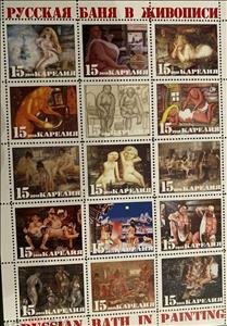 Mini Sheet, Russian bath in painting, Cinderellas,  , Art, Men, Nudes, Paintings, People, Women