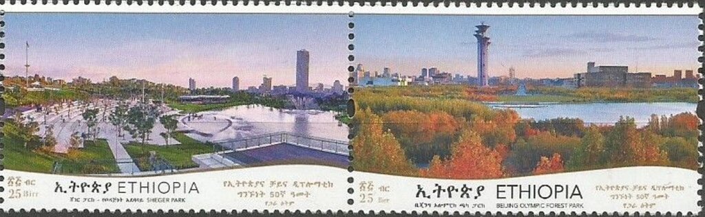 Diplomatic Relations with China, 60th Anniversary - Parks