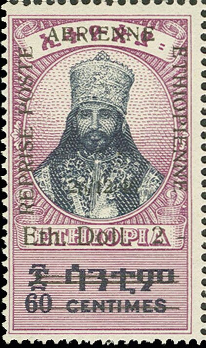 Emperor Haile Selassie $2 on 60c