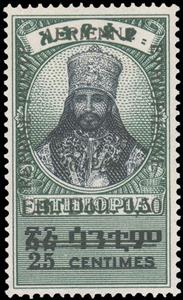 Stamp, Emperor Haile Selassie 50c on 25c, Ethiopia,  , Emperors, Famous People, Heads of State, Men, Royalty