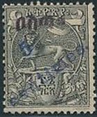 Lion from Juda, "Bosta" blue or black overprint