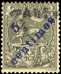 Lion from Juda, "Bosta" blue or black overprint
