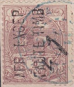 Stamp, Lion with flag ovped in 1911, Ethiopia,  , Coats of Arms, Лев, Symbols