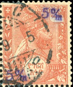 Stamp, Menelik II (1844-1913), Ethiopia,  , Emperors, Famous People, Heads of State, Men, Royalty