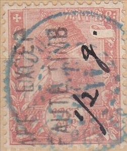 Stamp, Menelik II (1844-1913) ovped in 1911, Ethiopia,  , Emperors, Famous People, Heads of State, Men, Royalty