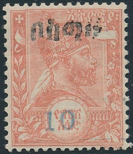 Menelik II 10c on 1/2g