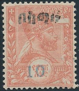 Stamp, Menelik II 10c on 1/2g, Ethiopia,  , Emperors, Famous People, Heads of State, Men, Royalty