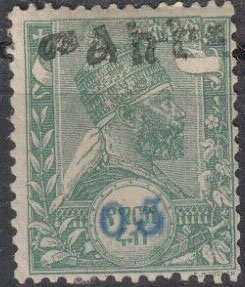 Menelik II, new value in overprint