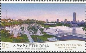 Stamp, Seger Park, Addis Ababa, Ethiopia,  , Diplomacy, Joint Issues, Parks