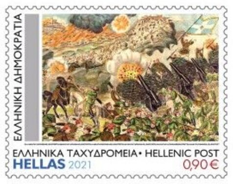 Battle of Kilkis
