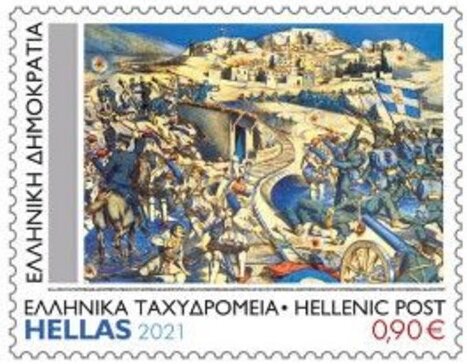 Battle of Kilkis