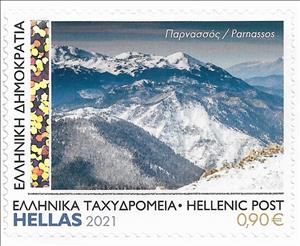Stamp, Mount Parnassus, Greece,  , Landscapes, Mountains