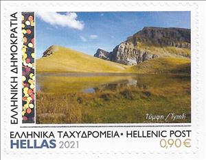 Stamp, Mount Tymfi, Greece,  , Landscapes, Mountains