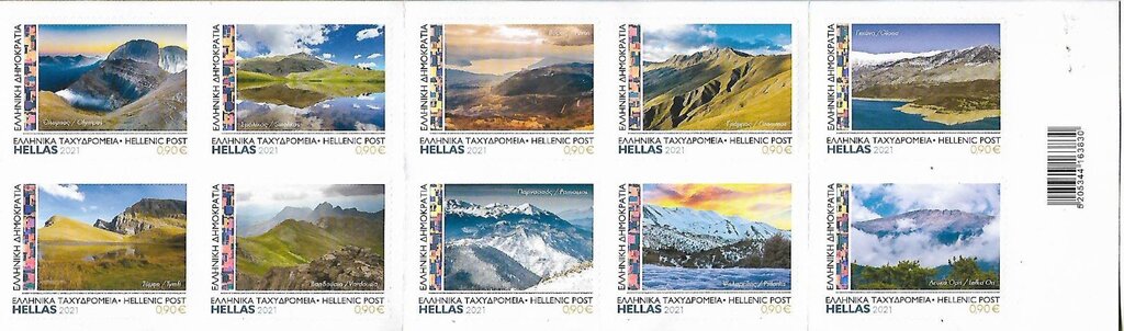 Tallest Mountains of Greece