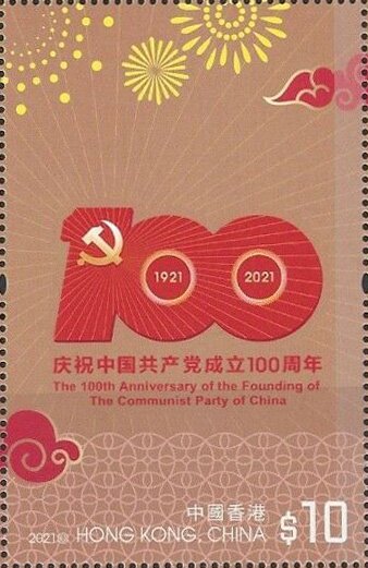 Centenary Emblem