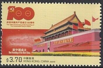 Tiananmen Square, Beijing