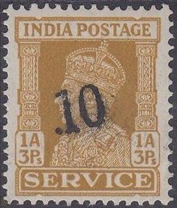 Stamp, King George VI wearing Imperial Crown of India, India, Japanese Occupation of Andaman and  Nicobar,  , Crowns and Coronets, Famous People, Heads of State, Kings, Men, Royalty
