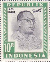 Stamp, Muhammad Hatta, Indonesia,  