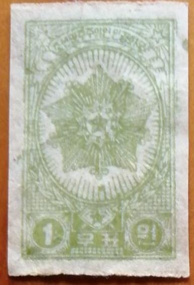 Order of the National Flag