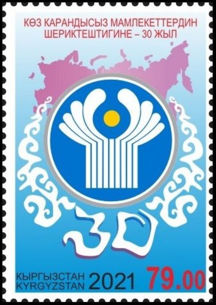 Commonwealth of Independent States, 30th Anniversary